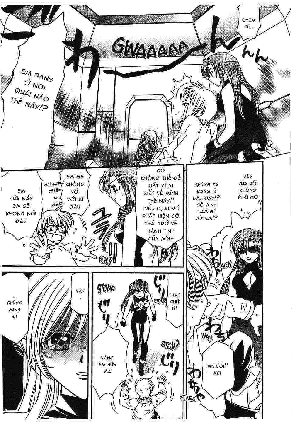 Onegai Teacher: Chapter 1