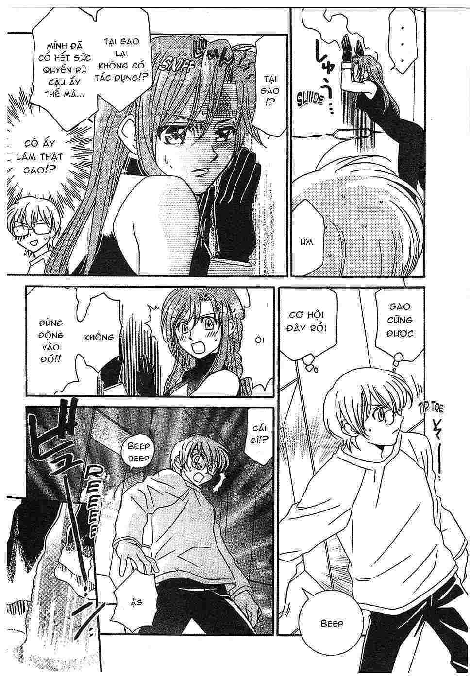Onegai Teacher: Chapter 1