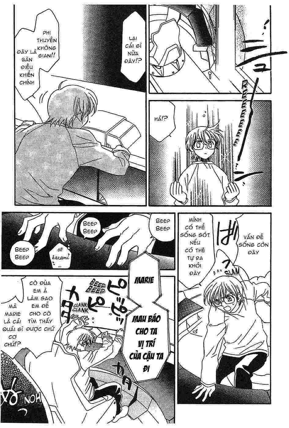 Onegai Teacher: Chapter 1