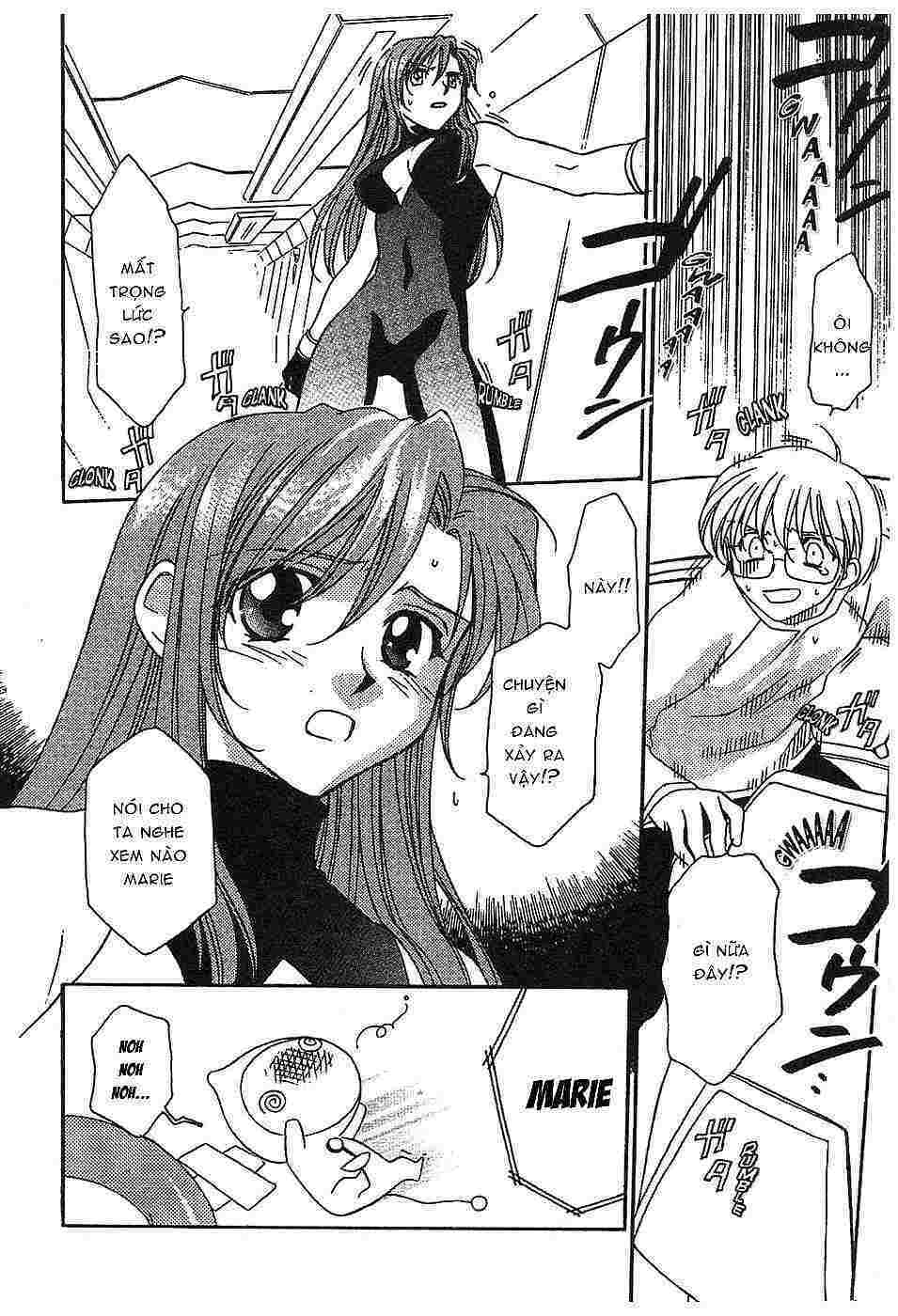 Onegai Teacher: Chapter 1