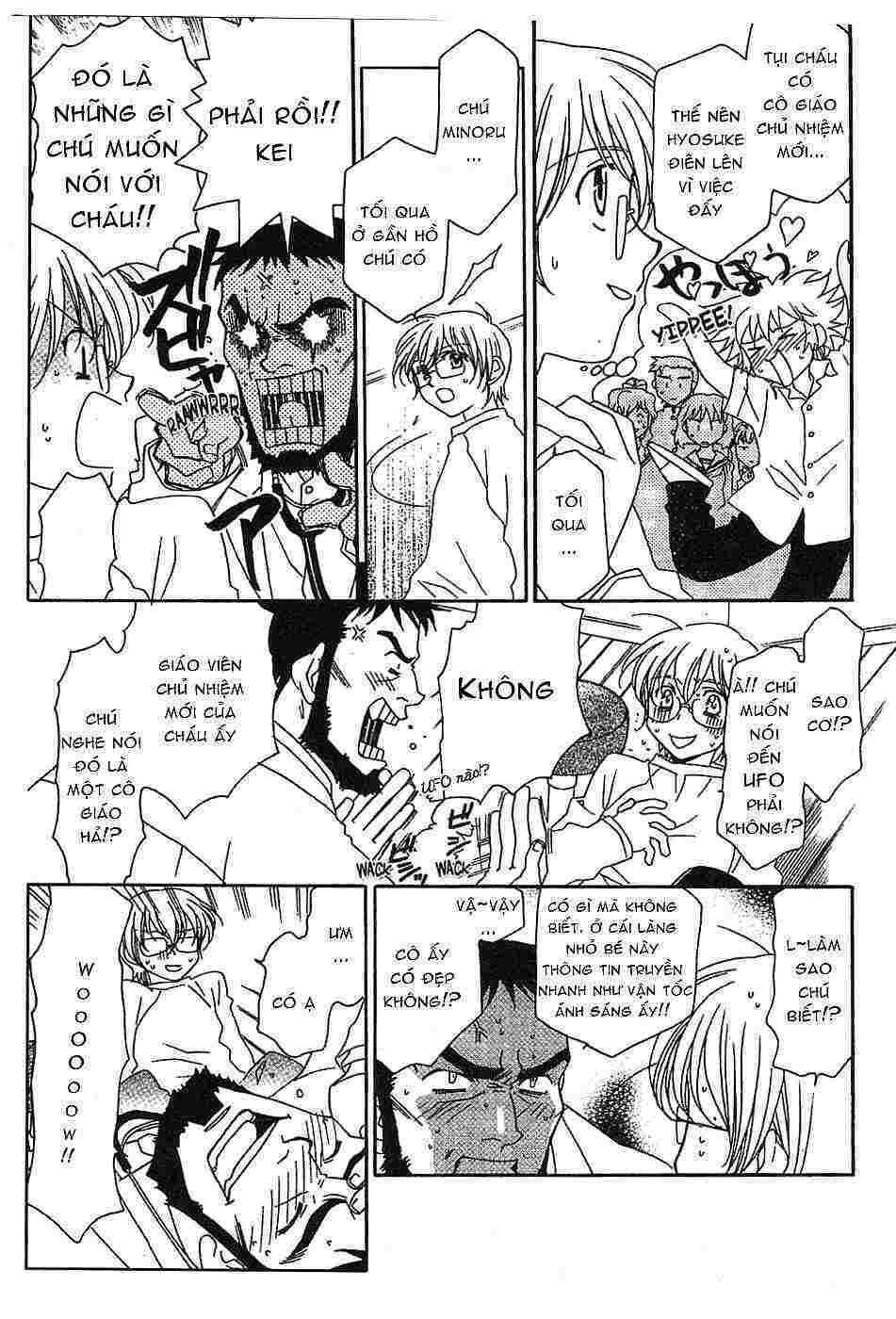 Onegai Teacher: Chapter 1