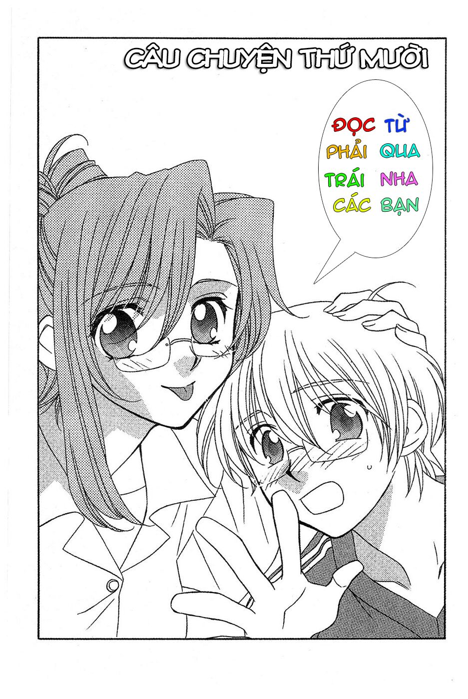 Onegai Teacher: Chapter 10