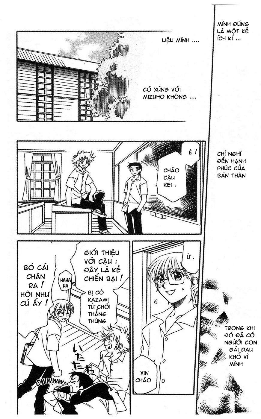 Onegai Teacher: Chapter 10