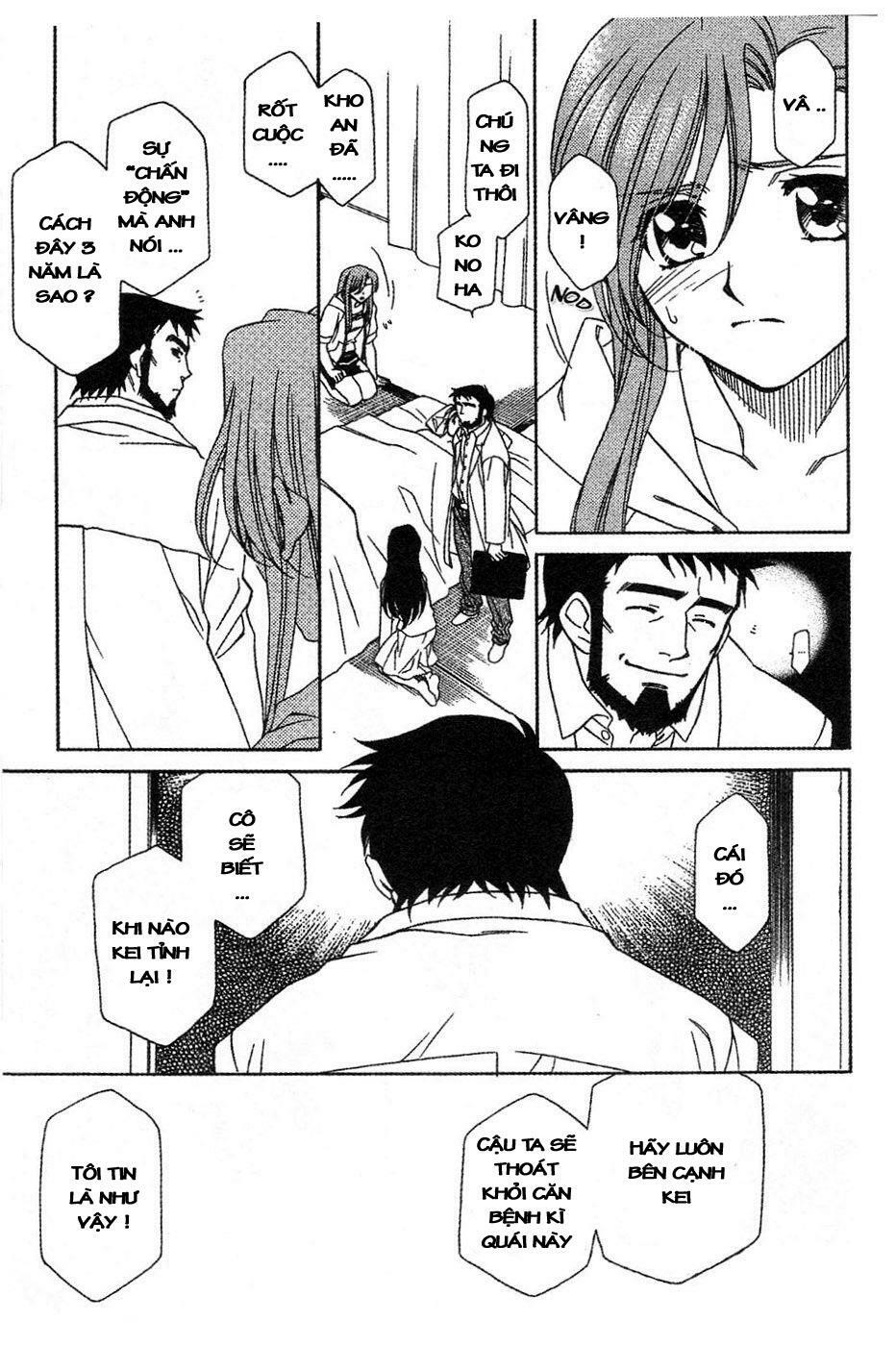 Onegai Teacher: Chapter 12