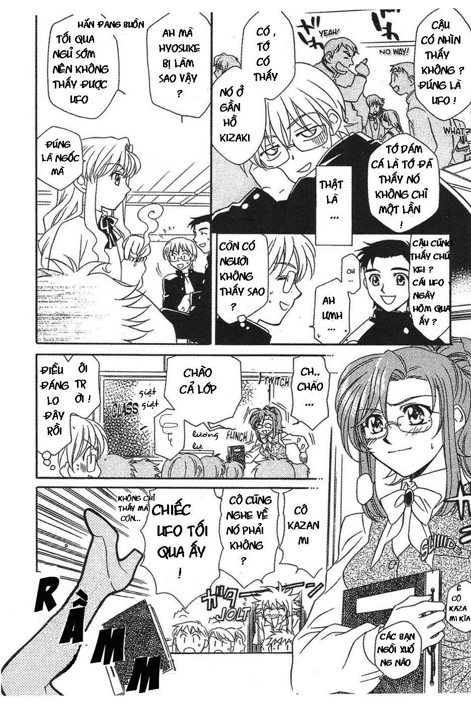 Onegai Teacher: Chapter 2