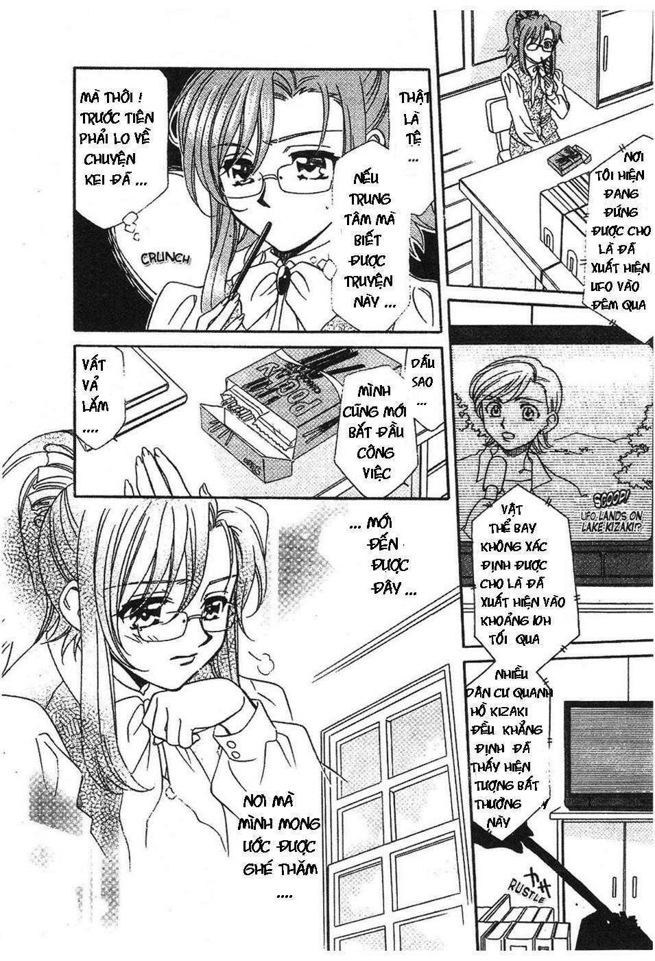 Onegai Teacher: Chapter 2