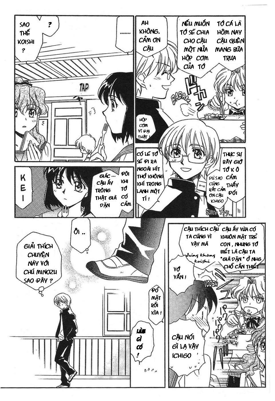 Onegai Teacher: Chapter 2