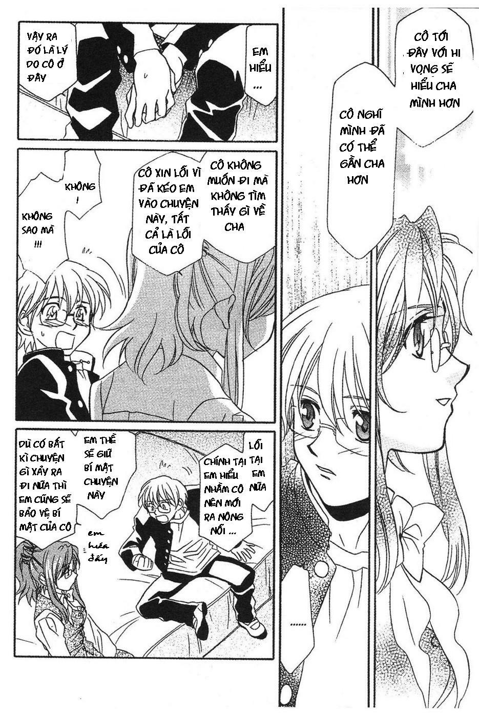 Onegai Teacher: Chapter 2