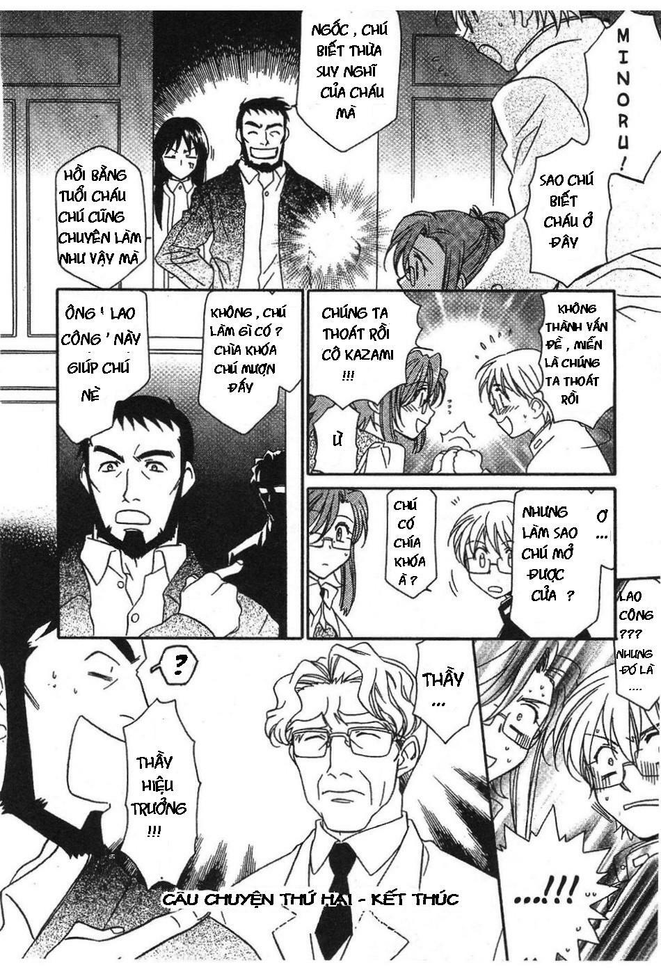 Onegai Teacher: Chapter 2