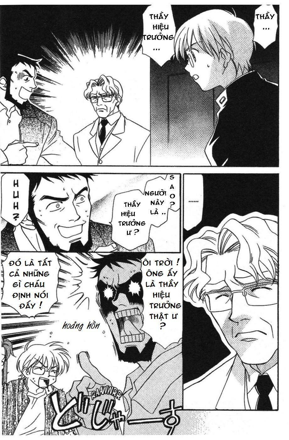 Onegai Teacher: Chapter 3