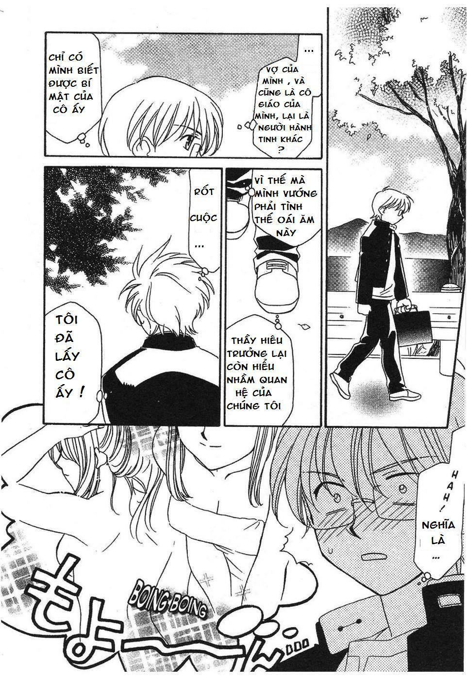 Onegai Teacher: Chapter 3