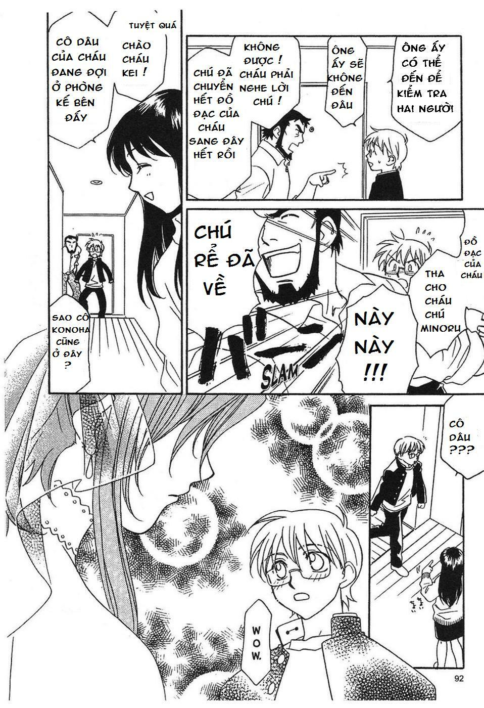 Onegai Teacher: Chapter 3