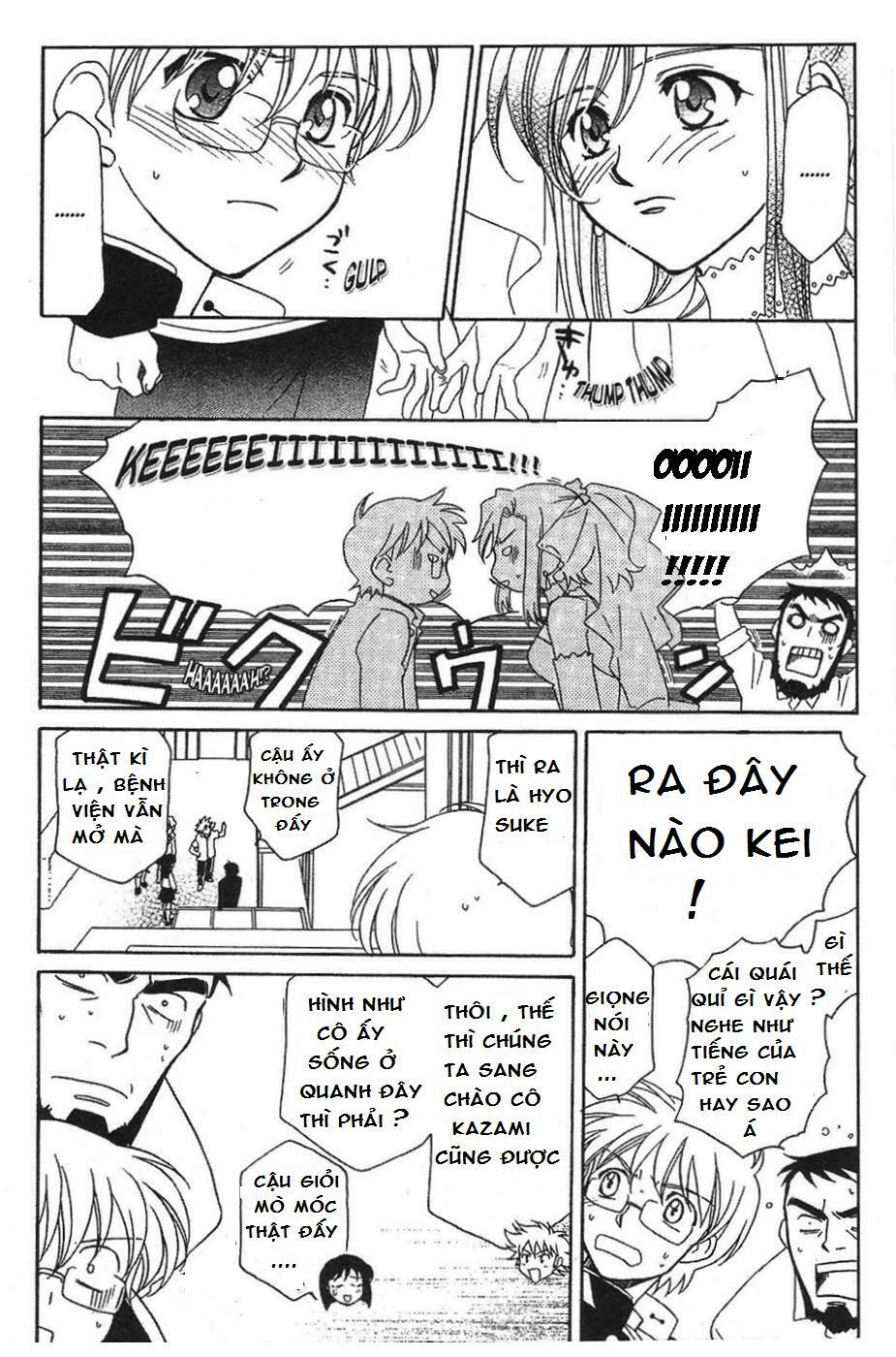 Onegai Teacher: Chapter 3
