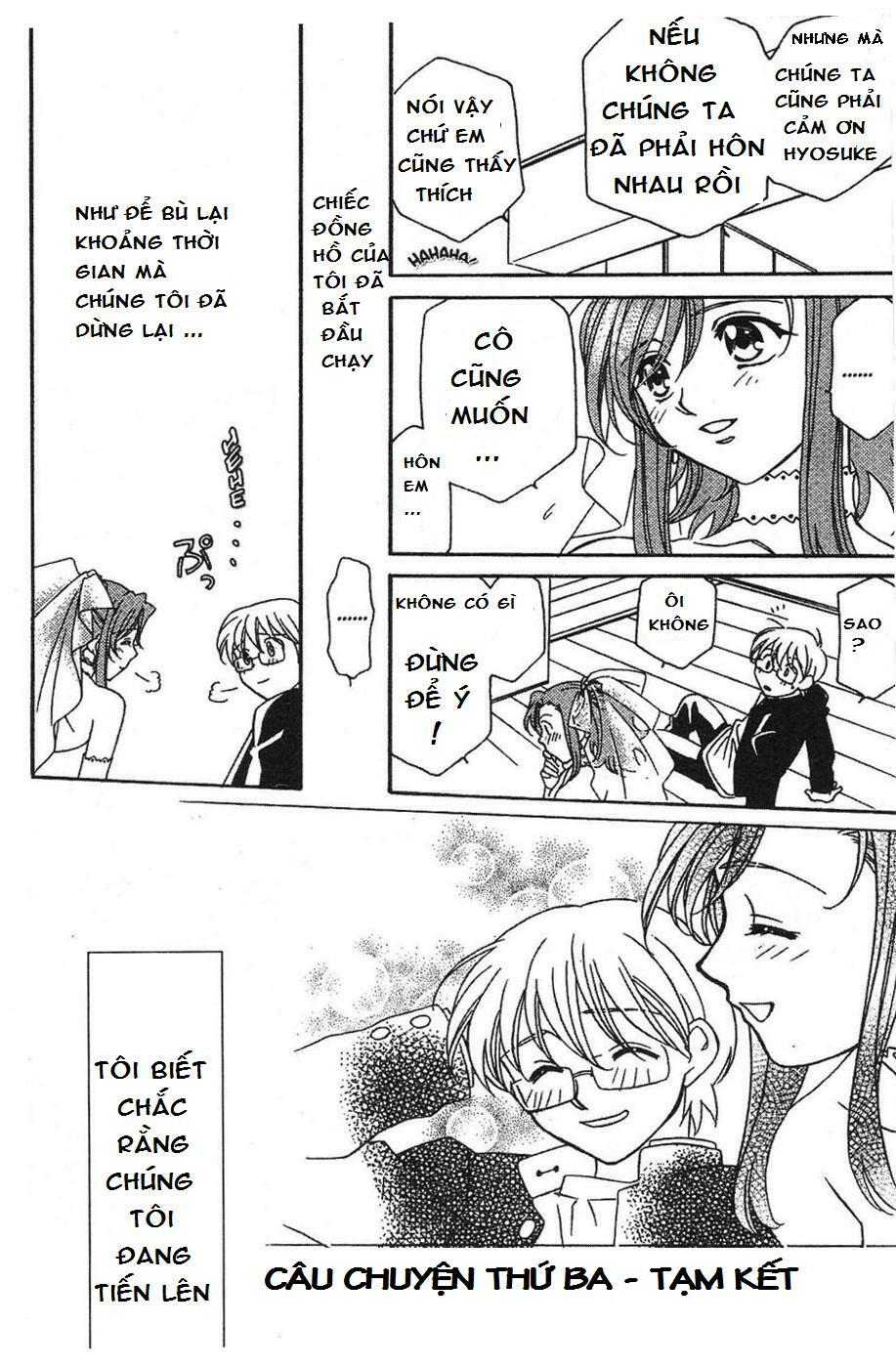 Onegai Teacher: Chapter 3
