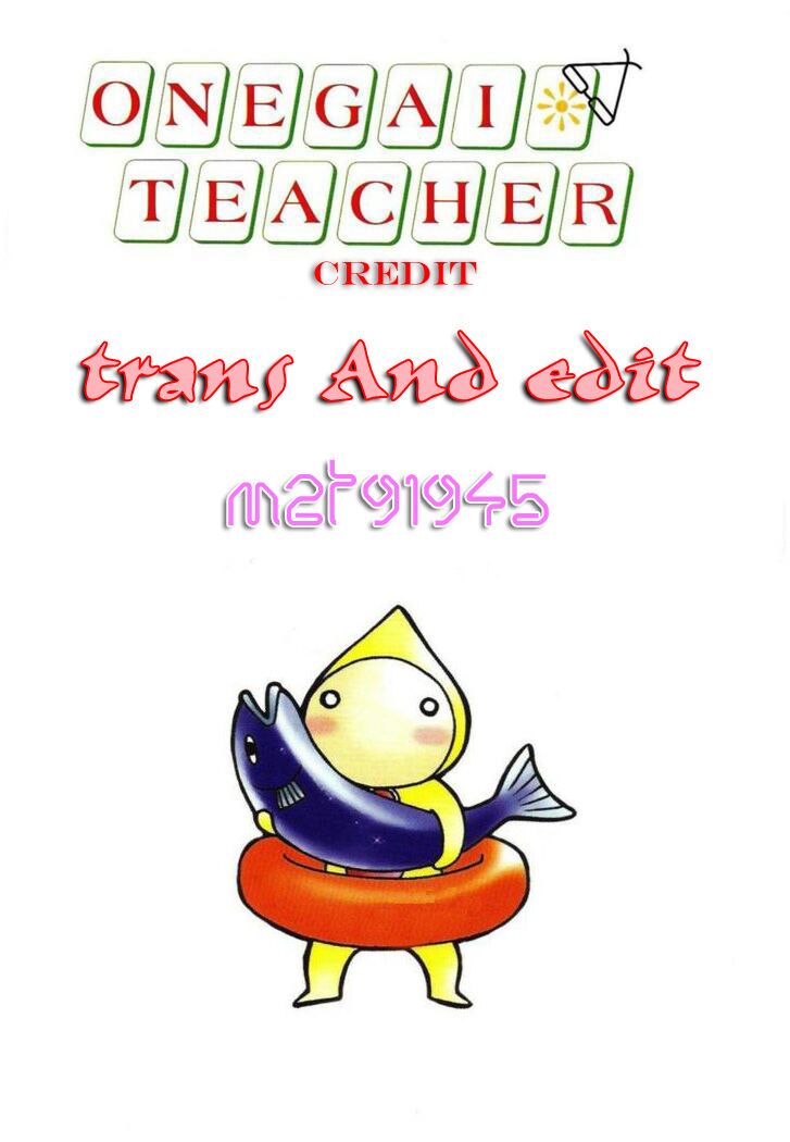 Onegai Teacher: Chapter 3