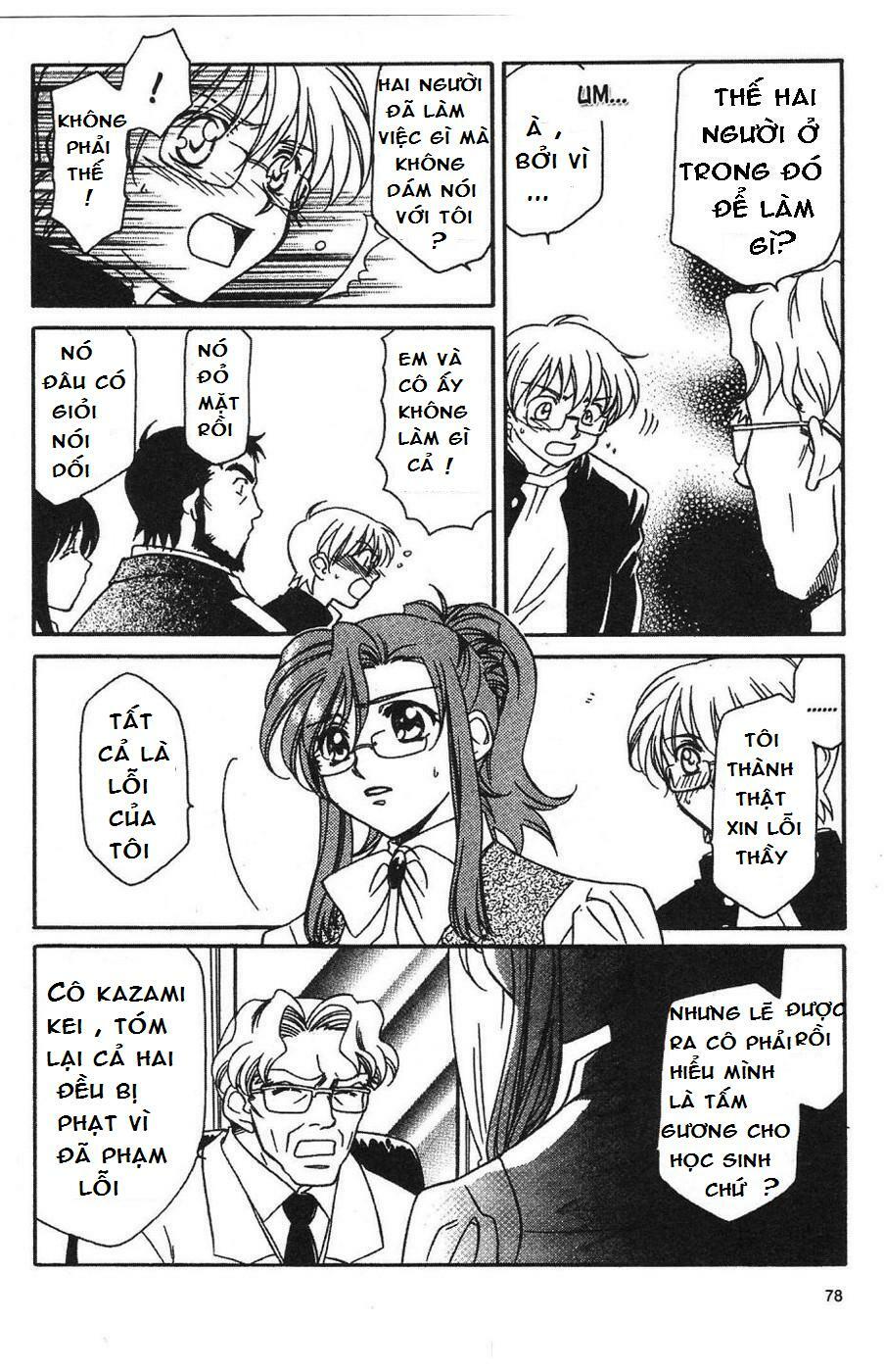 Onegai Teacher: Chapter 3