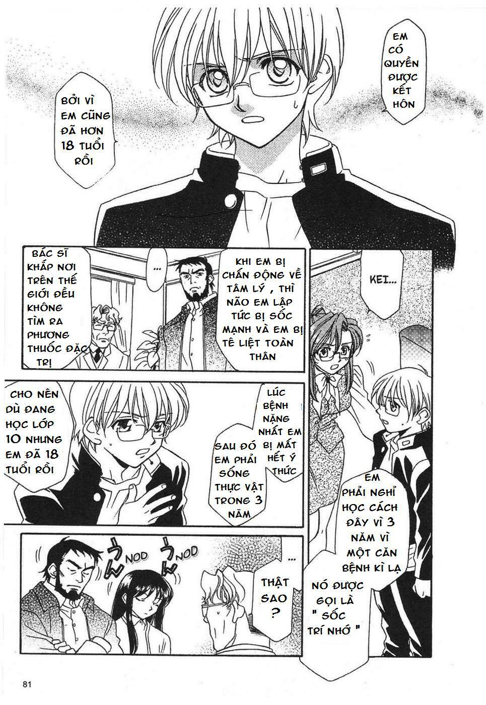 Onegai Teacher: Chapter 3
