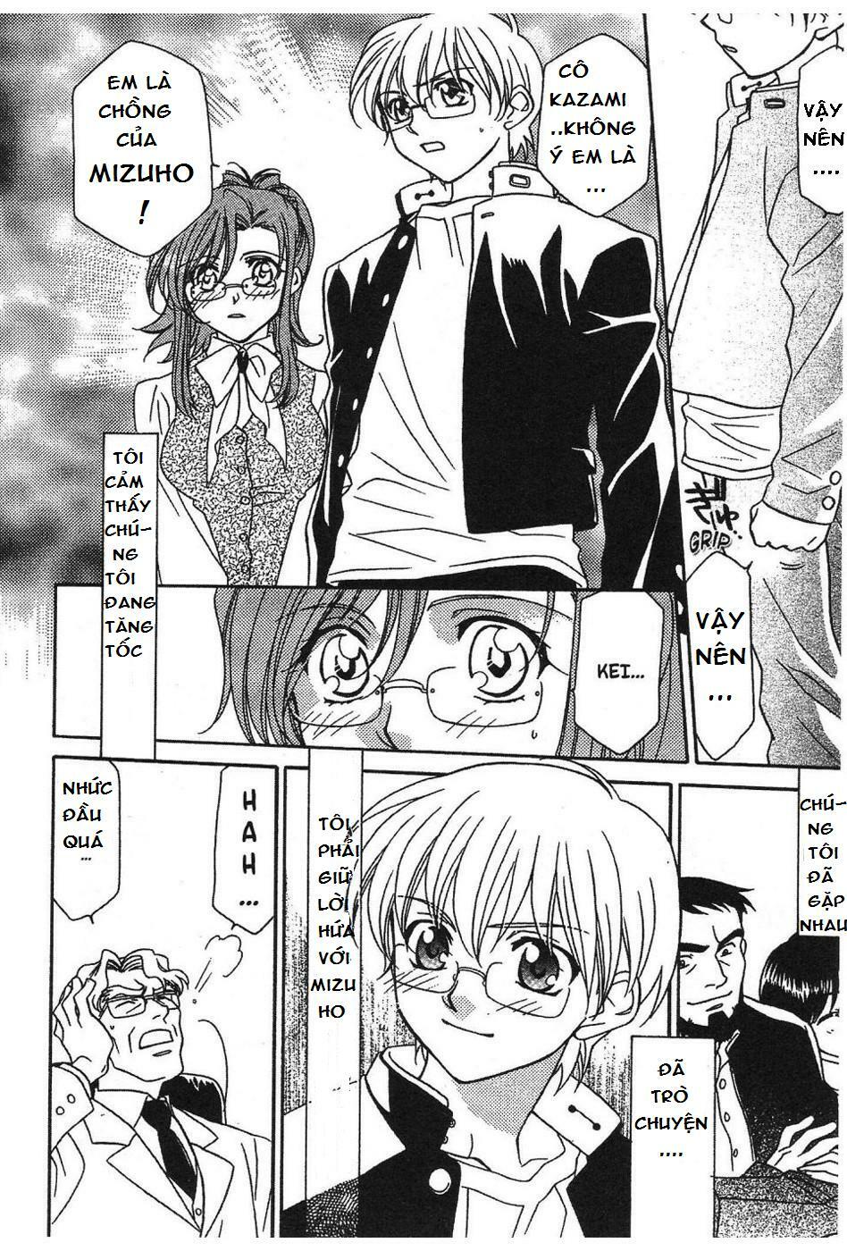 Onegai Teacher: Chapter 3