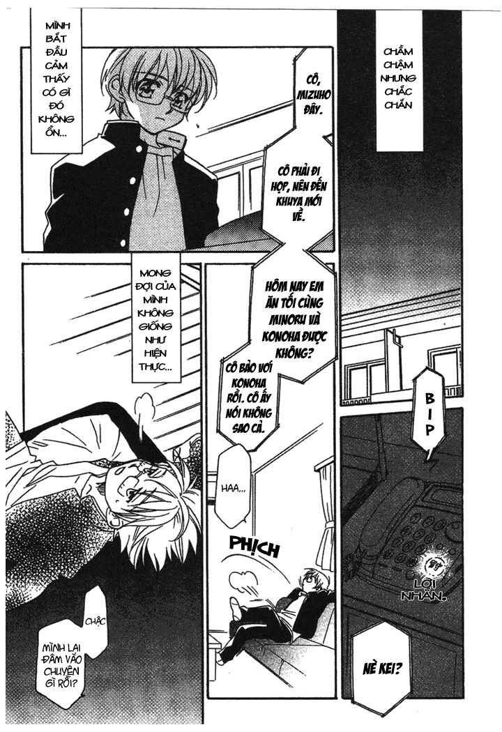 Onegai Teacher: Chapter 4