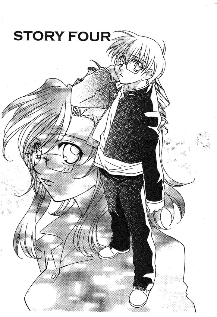 Onegai Teacher: Chapter 4
