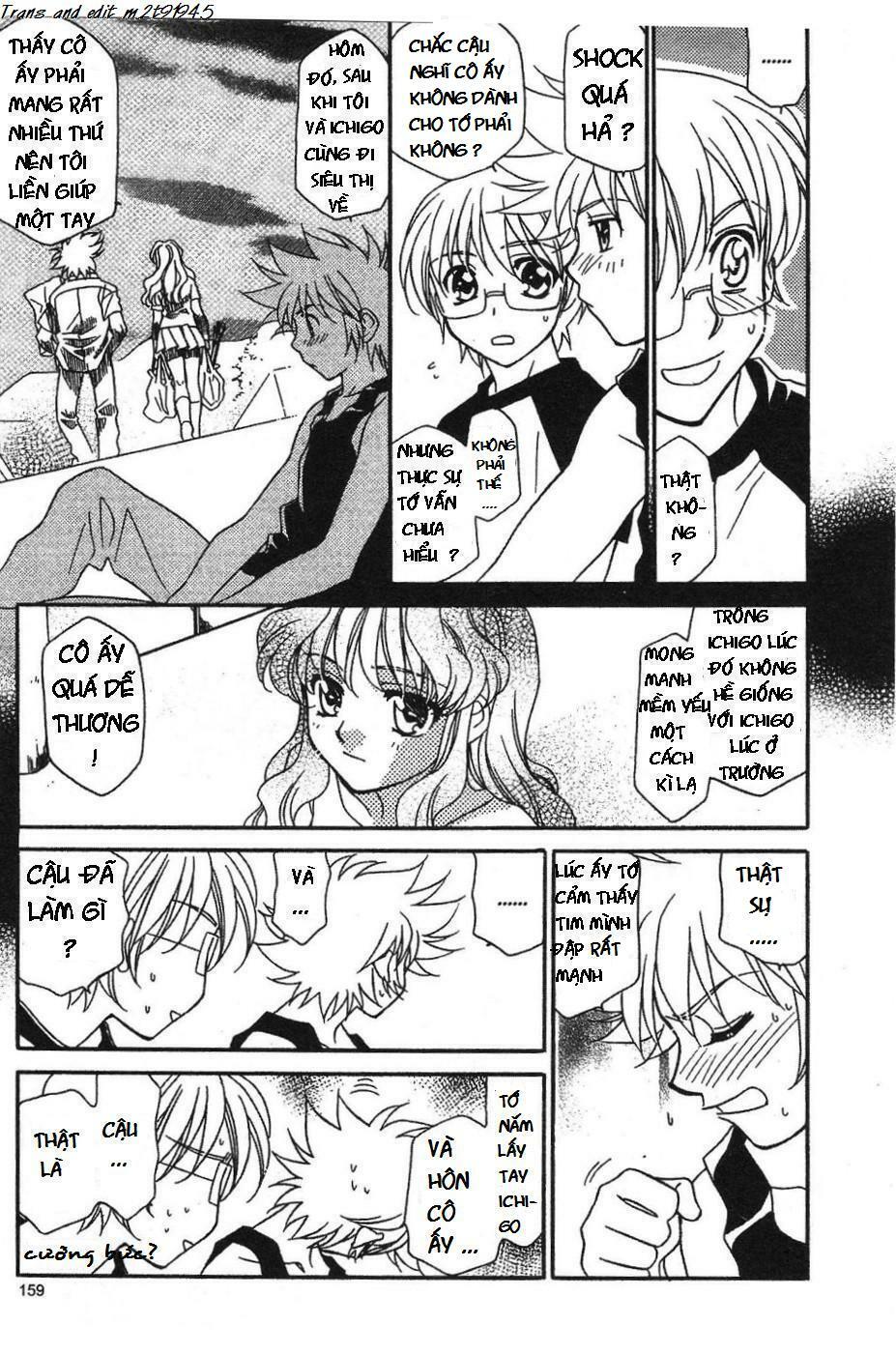 Onegai Teacher: Chapter 6