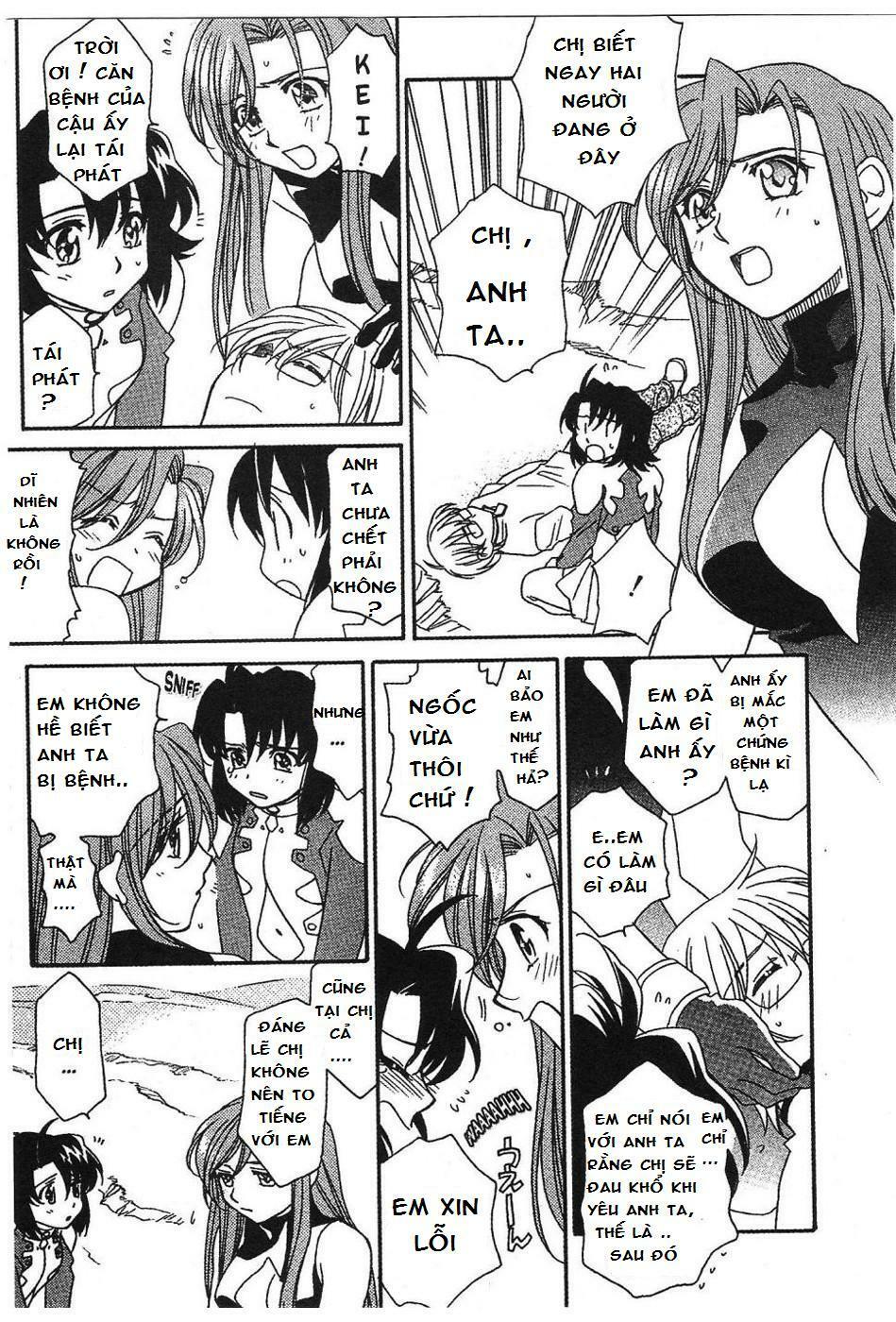 Onegai Teacher: Chapter 7