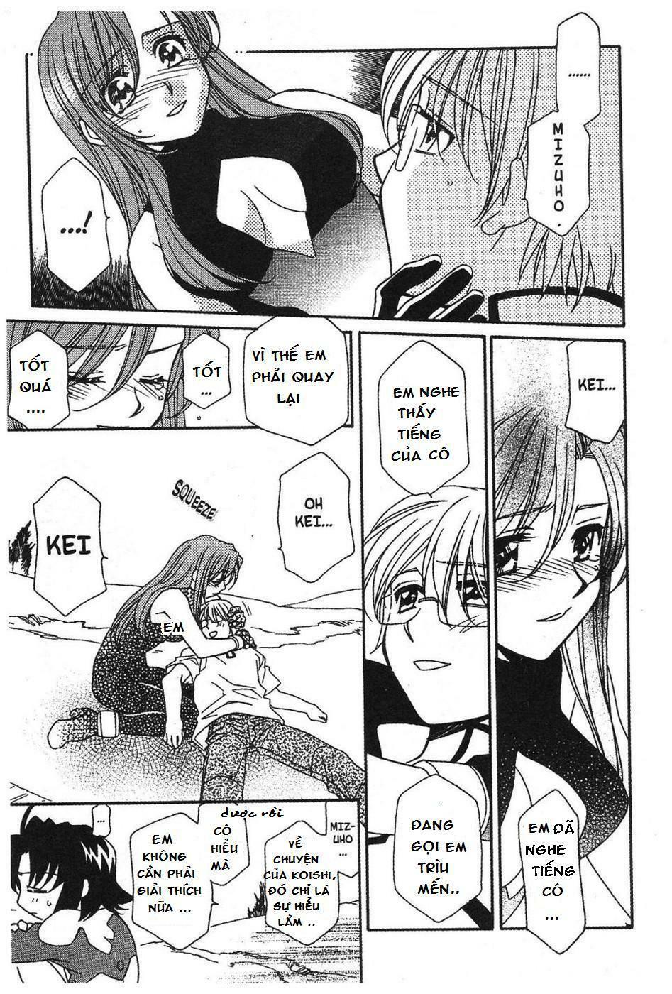 Onegai Teacher: Chapter 7