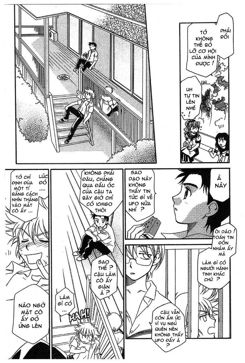 Onegai Teacher: Chapter 8