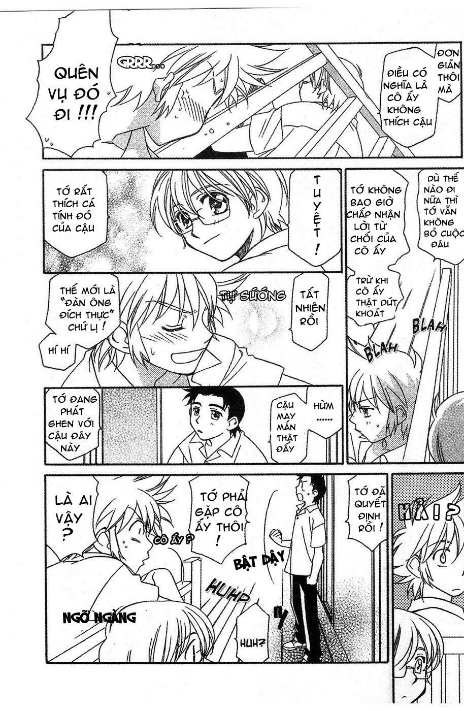 Onegai Teacher: Chapter 8