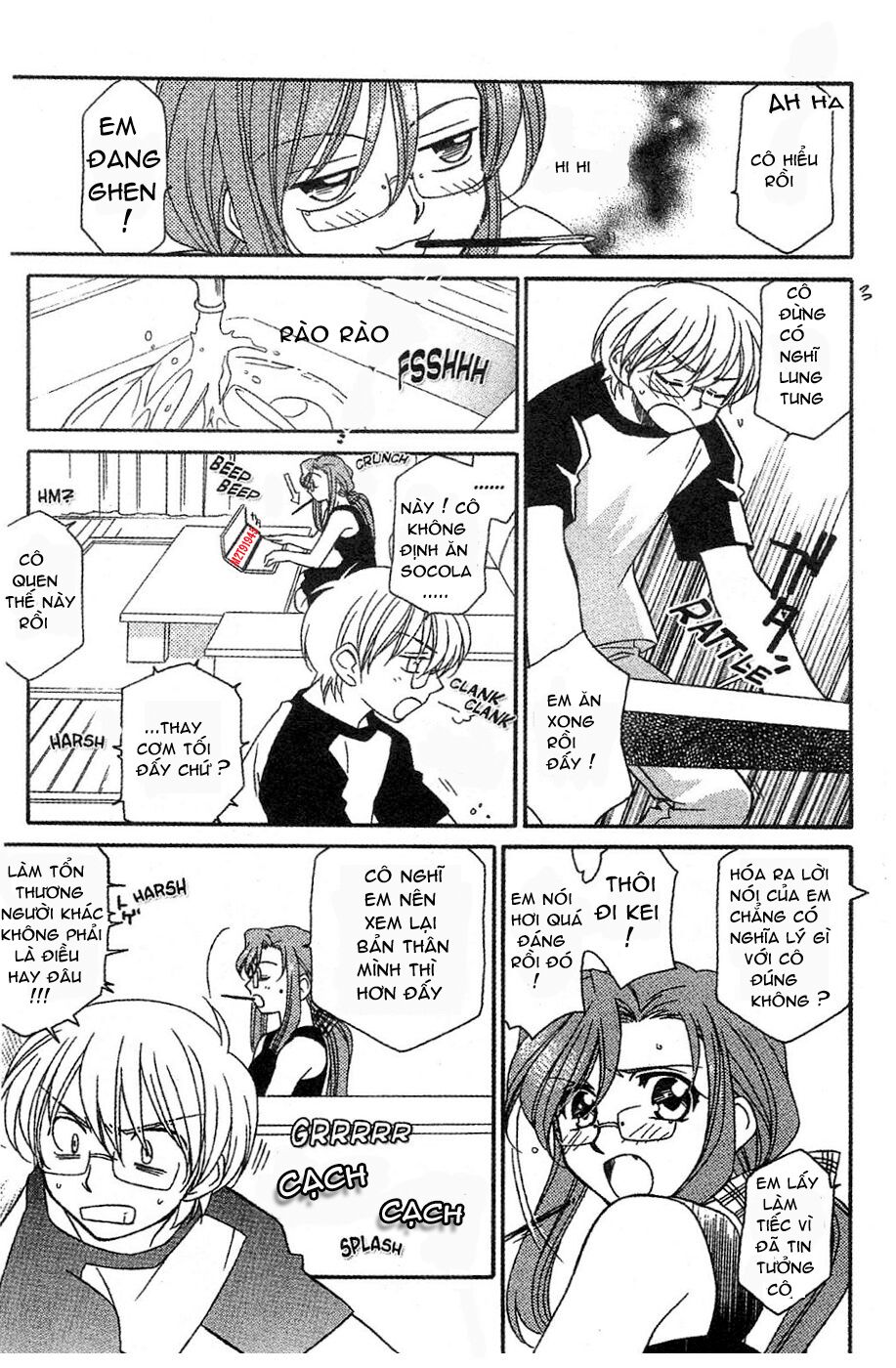 Onegai Teacher: Chapter 8