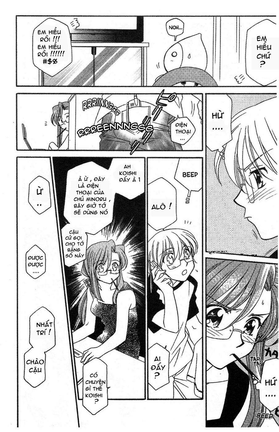 Onegai Teacher: Chapter 8