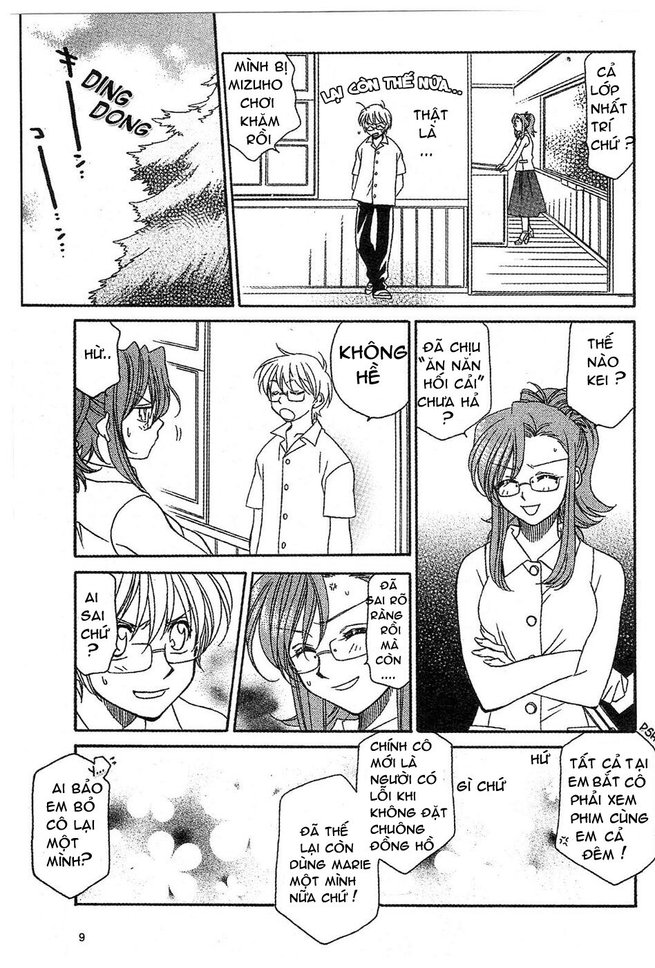 Onegai Teacher: Chapter 8