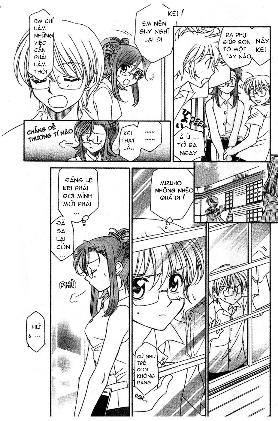 Onegai Teacher: Chapter 8