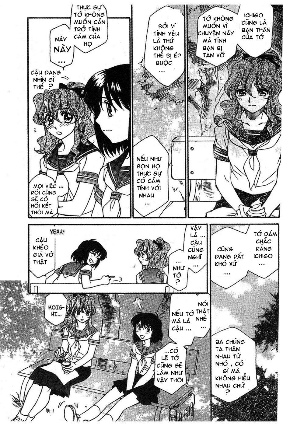Onegai Teacher: Chapter 8