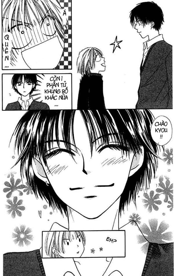 Power!!: Chapter 16