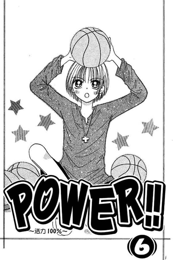 Power!!: Chapter 19