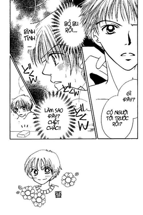 Power!!: Chapter 2