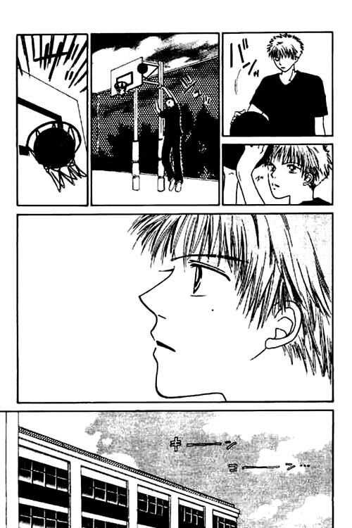 Power!!: Chapter 2