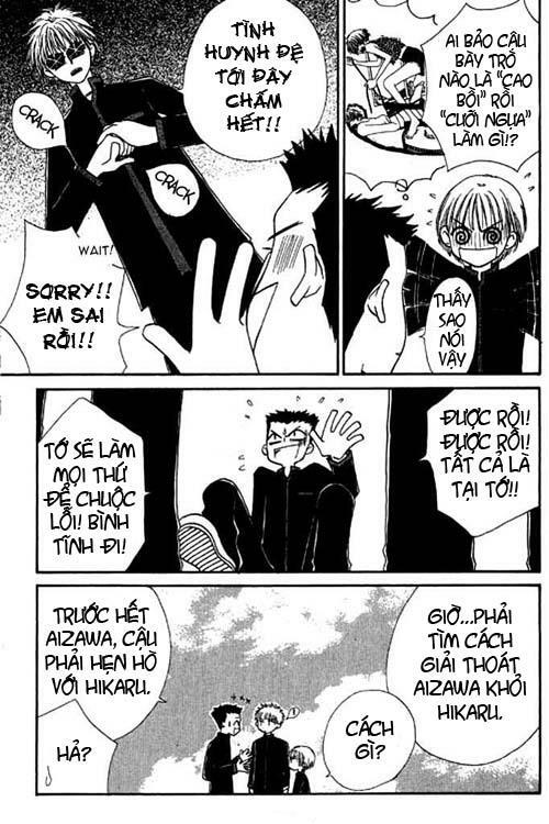 Power!!: Chapter 24