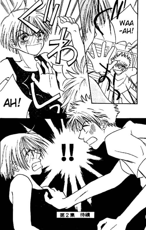 Power!!: Chapter 4