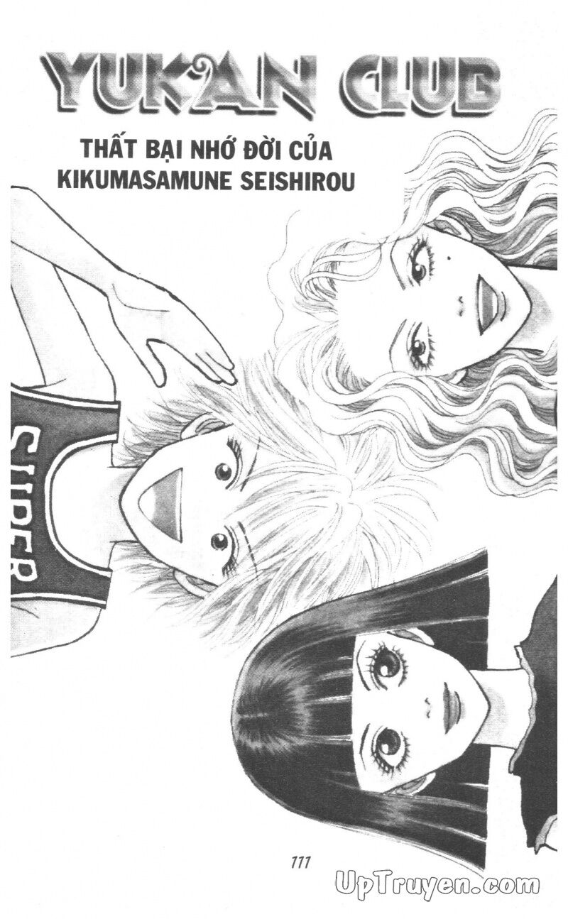 Câu Lạc Bộ Con Nhà Giàu: Chapter 19