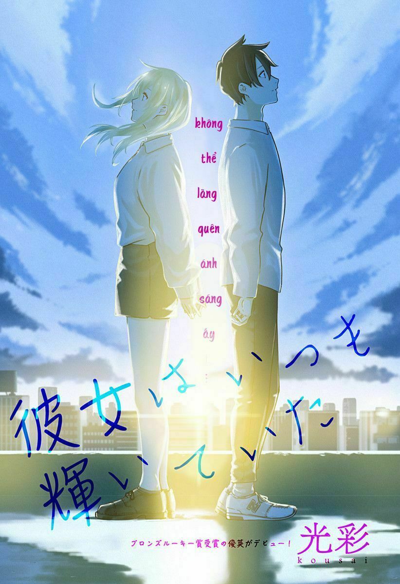 Kanojo wa Itsumo Kagayaiteita: Chapter 0