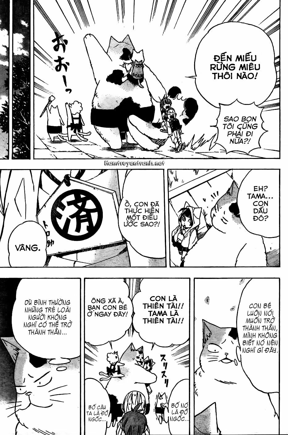 Nekowappa!: Chapter 1.3