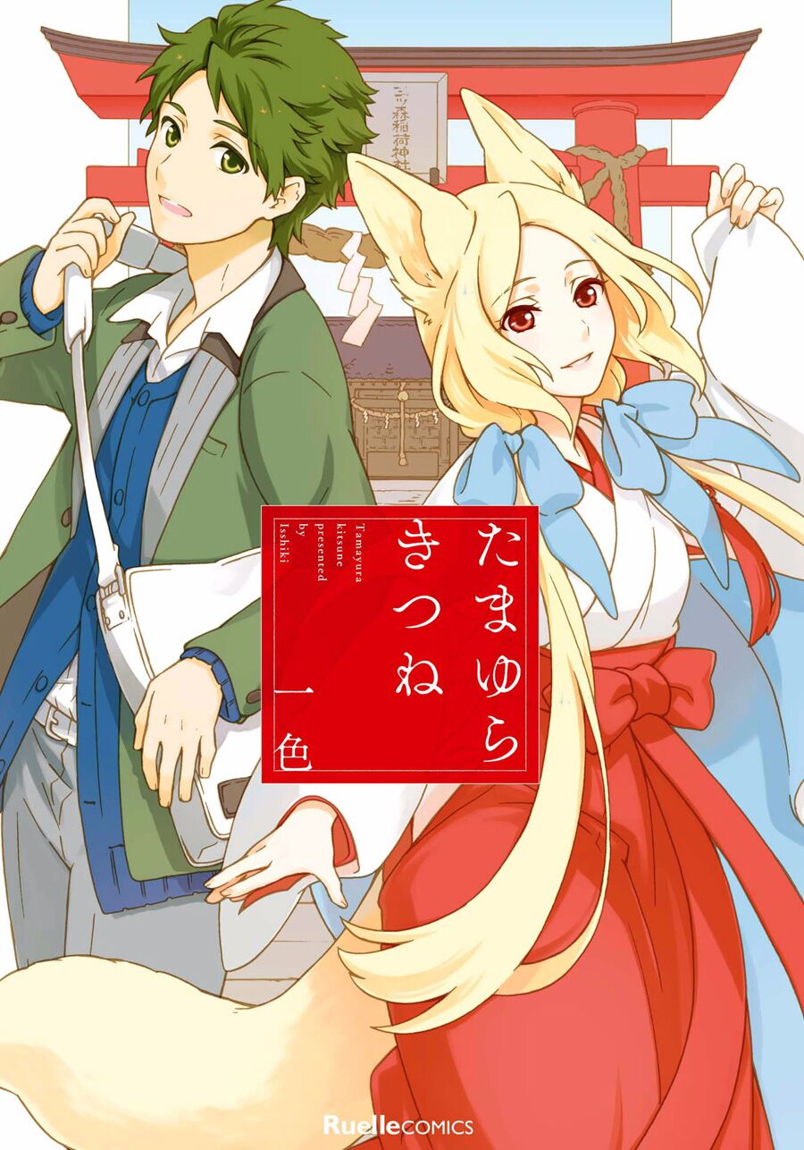 Tamayura Kitsune: Chapter 1