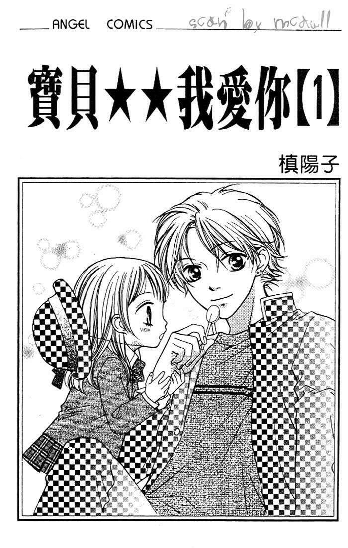 Câu Chuyện Tuổi Teen: Chapter 1