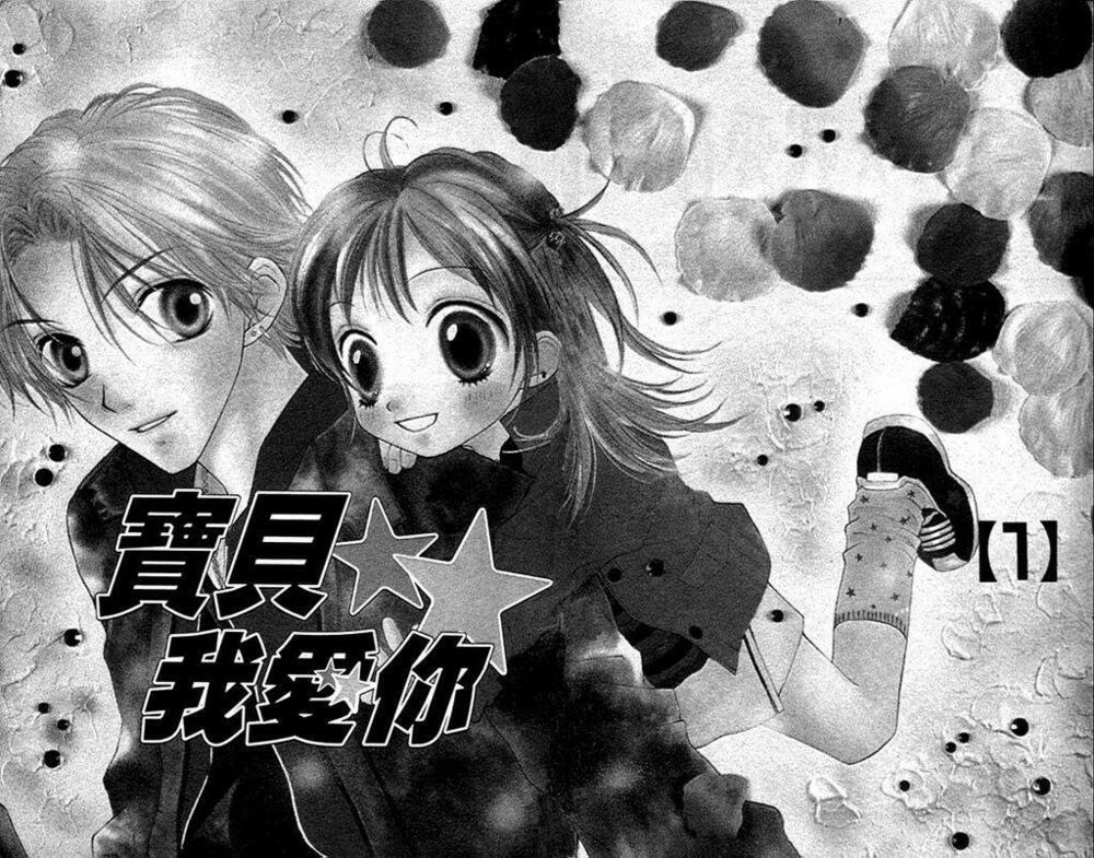 Câu Chuyện Tuổi Teen: Chapter 1