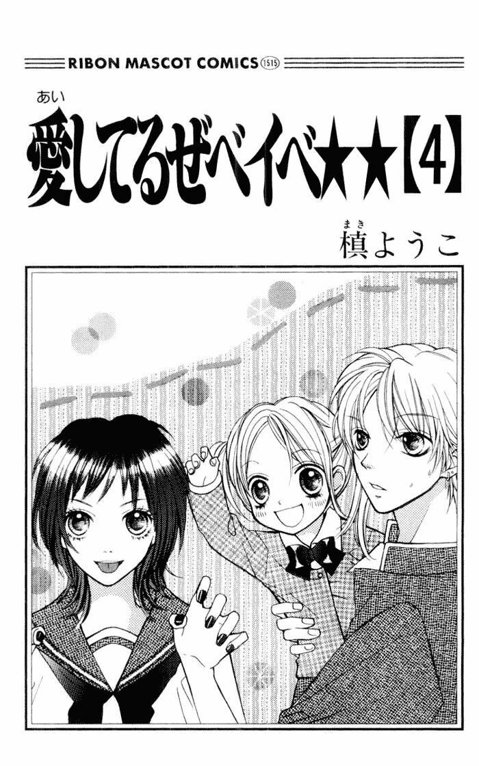 Câu Chuyện Tuổi Teen: Chapter 16