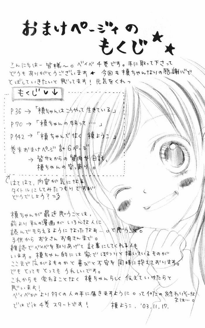Câu Chuyện Tuổi Teen: Chapter 16