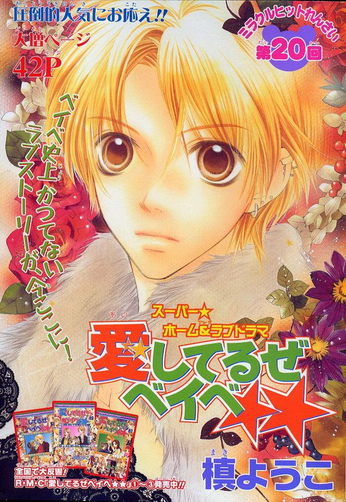 Câu Chuyện Tuổi Teen: Chapter 21
