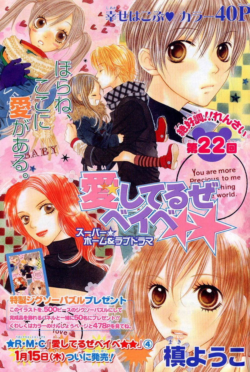 Câu Chuyện Tuổi Teen: Chapter 23